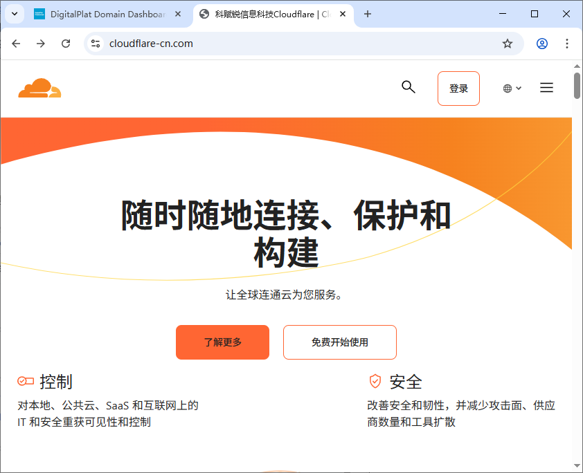 QQ20251001-104518