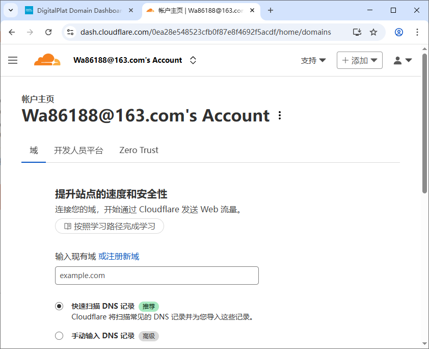 QQ20251001-105046