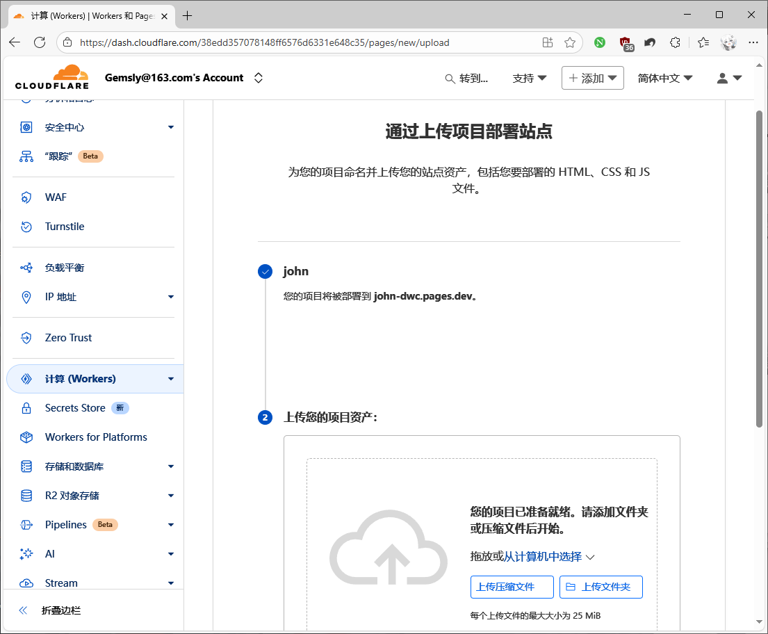 HTML